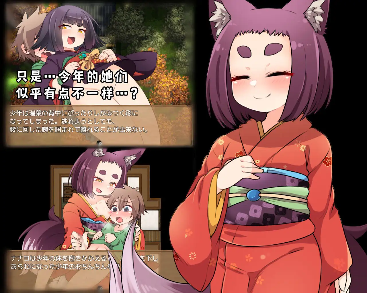 图片[2] - 迷家的幼婆们 - 咪咔Game