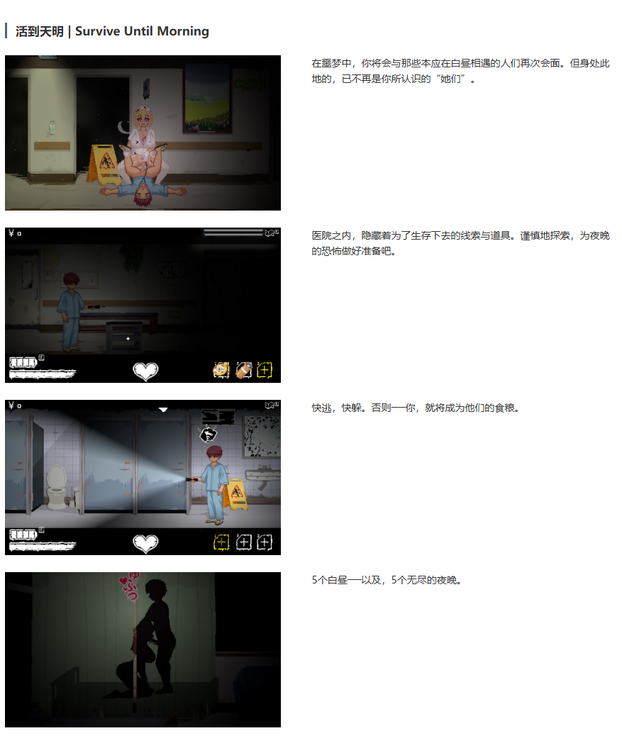 图片[11] - 医院诱惑 - 咪咔Game