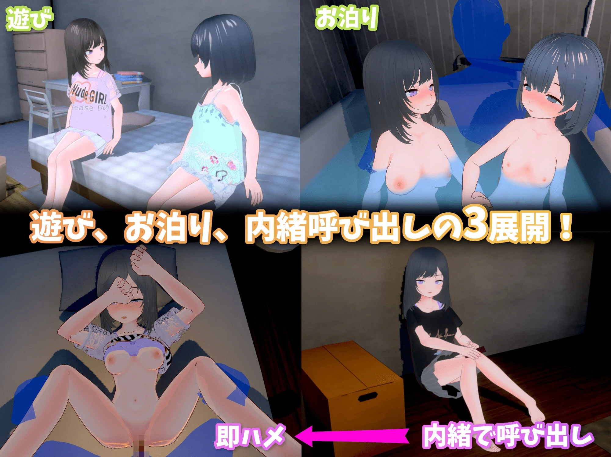 图片[7] - 理想的父亲 与爱女的同居生活 [存档+DLC] - 咪咔Game