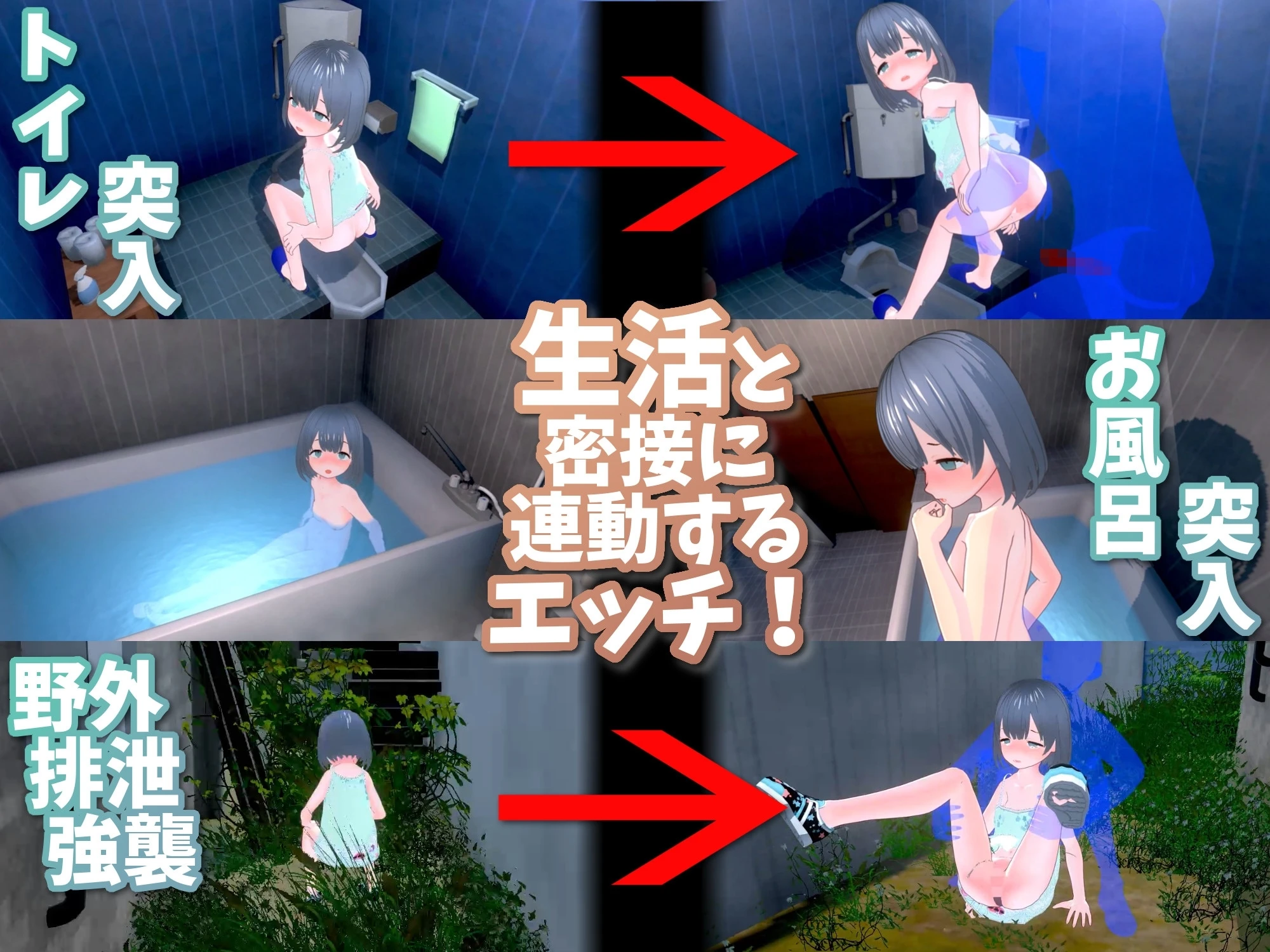 图片[2] - 理想的父亲 与爱女的同居生活 [存档+DLC] - 咪咔Game