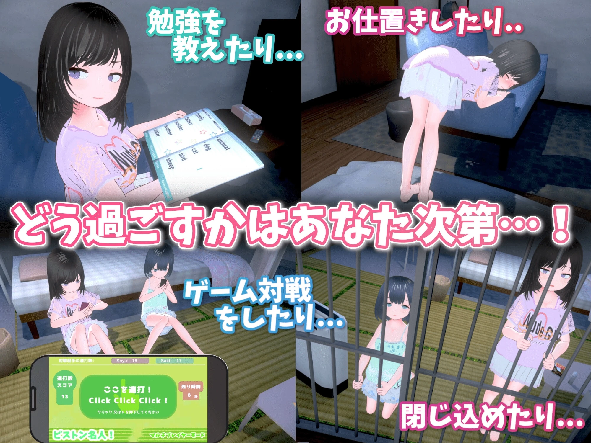 图片[6] - 理想的父亲 与爱女的同居生活 [存档+DLC] - 咪咔Game