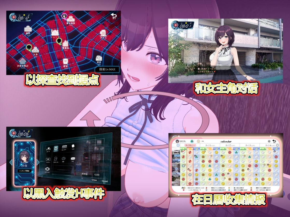 图片[1] - 窥探黑客1 - 咪咔Game