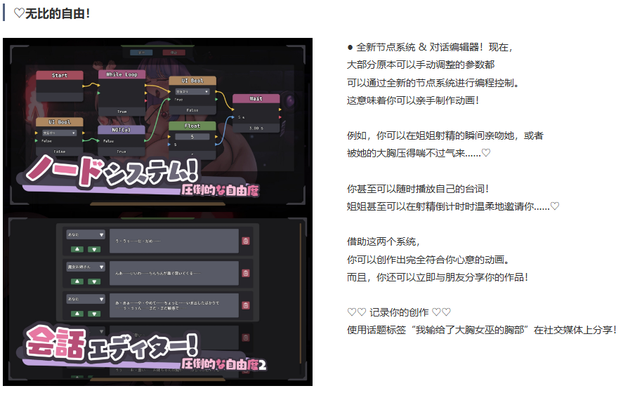 图片[9] - 我输给了巨乳魔女的胸部！ - 咪咔Game