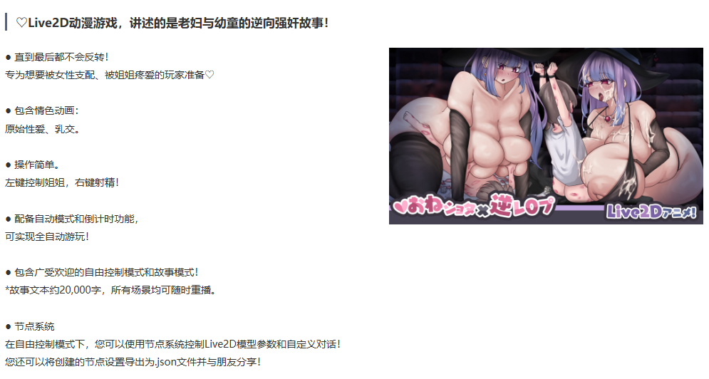 图片[6] - 我输给了巨乳魔女的胸部！ - 咪咔Game
