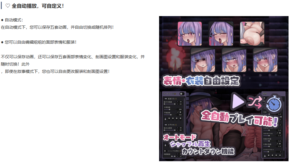 图片[8] - 我输给了巨乳魔女的胸部！ - 咪咔Game