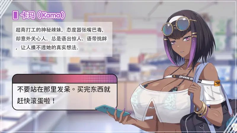 图片[16] - 甜蜜魅魔之家 [全CG存档] - 咪咔Game