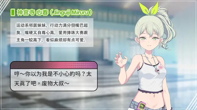图片[18] - 甜蜜魅魔之家 [全CG存档] - 咪咔Game
