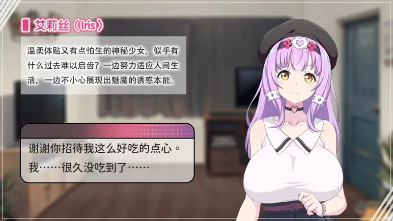 图片[15] - 甜蜜魅魔之家 [全CG存档] - 咪咔Game
