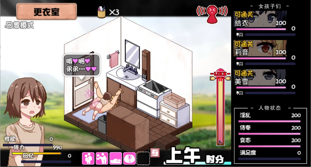 图片[3] - 夏日狂想曲+ 魔改版 [全CG] - 咪咔Game