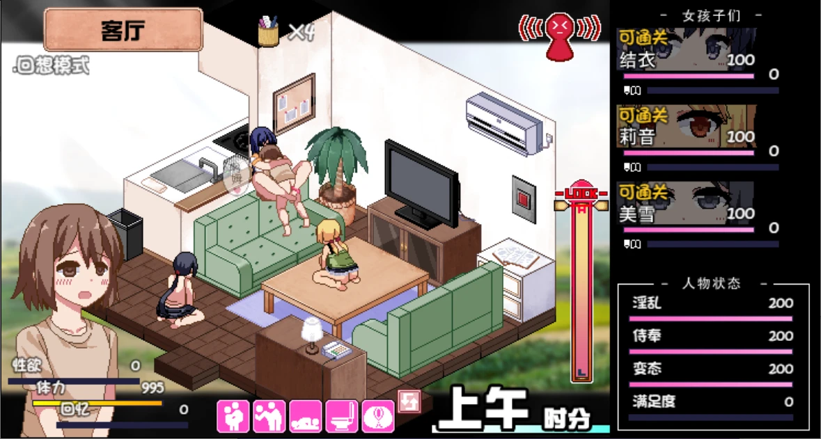 图片[8] - 夏日狂想曲+ 魔改版 [全CG] - 咪咔Game