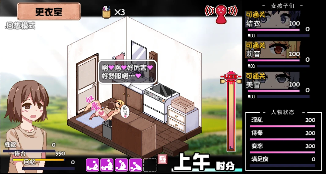 图片[2] - 夏日狂想曲+ 魔改版 [全CG] - 咪咔Game