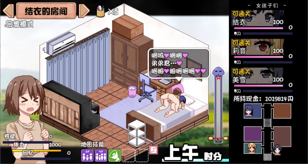 图片[1] - 夏日狂想曲+ 魔改版 [全CG] - 咪咔Game