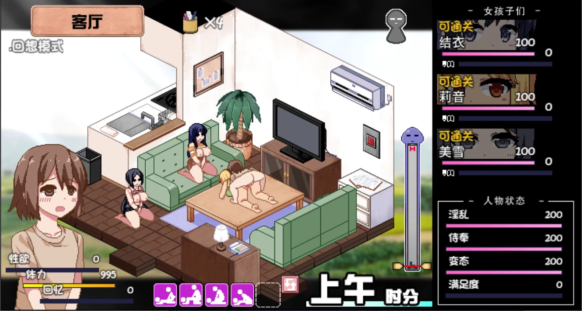 图片[7] - 夏日狂想曲+ 魔改版 [全CG] - 咪咔Game