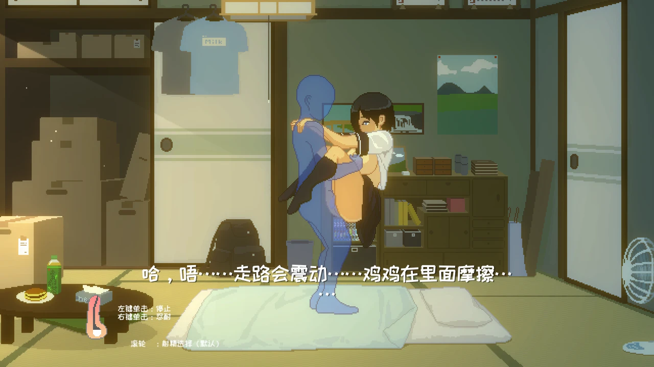 图片[12] - 夏日乡间性活 [全CG] - 咪咔Game