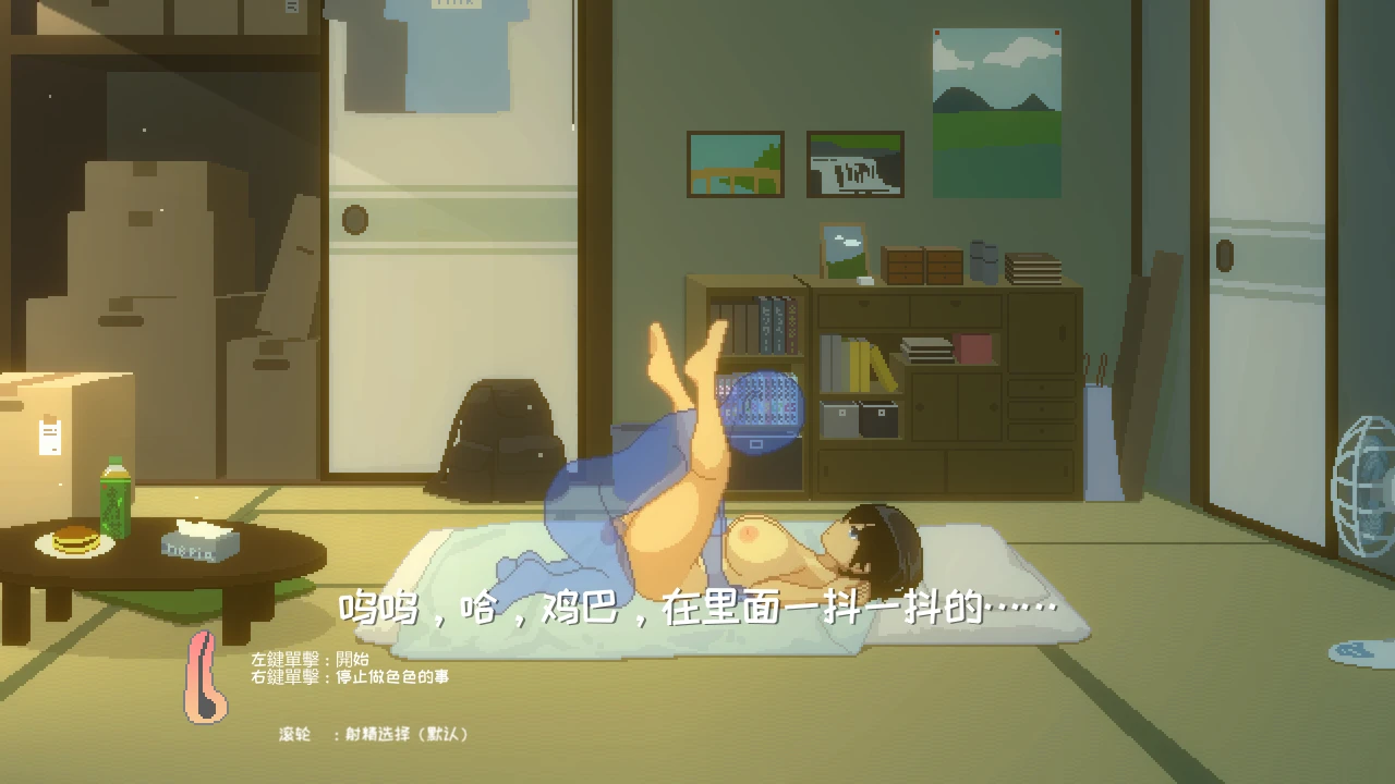 图片[11] - 夏日乡间性活 [全CG] - 咪咔Game