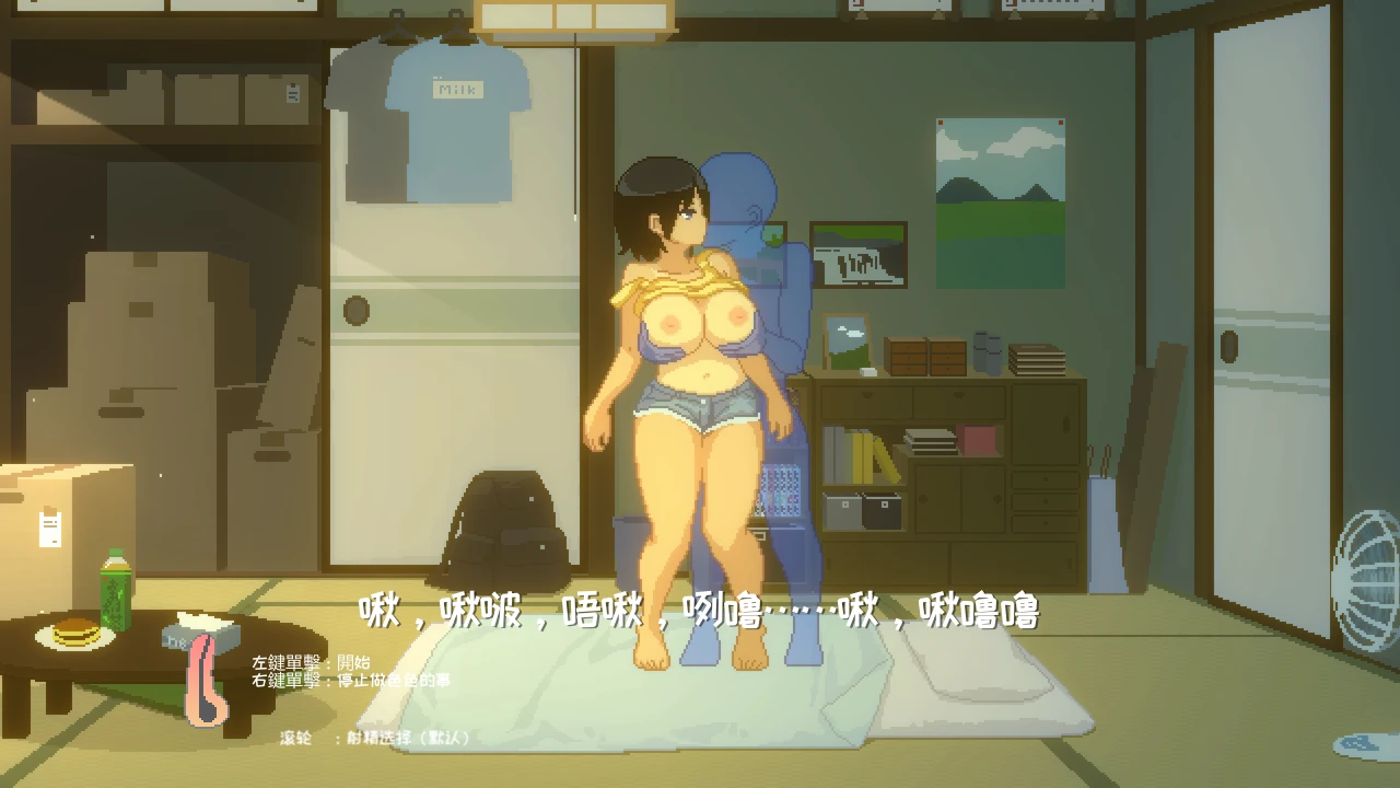 图片[10] - 夏日乡间性活 [全CG] - 咪咔Game