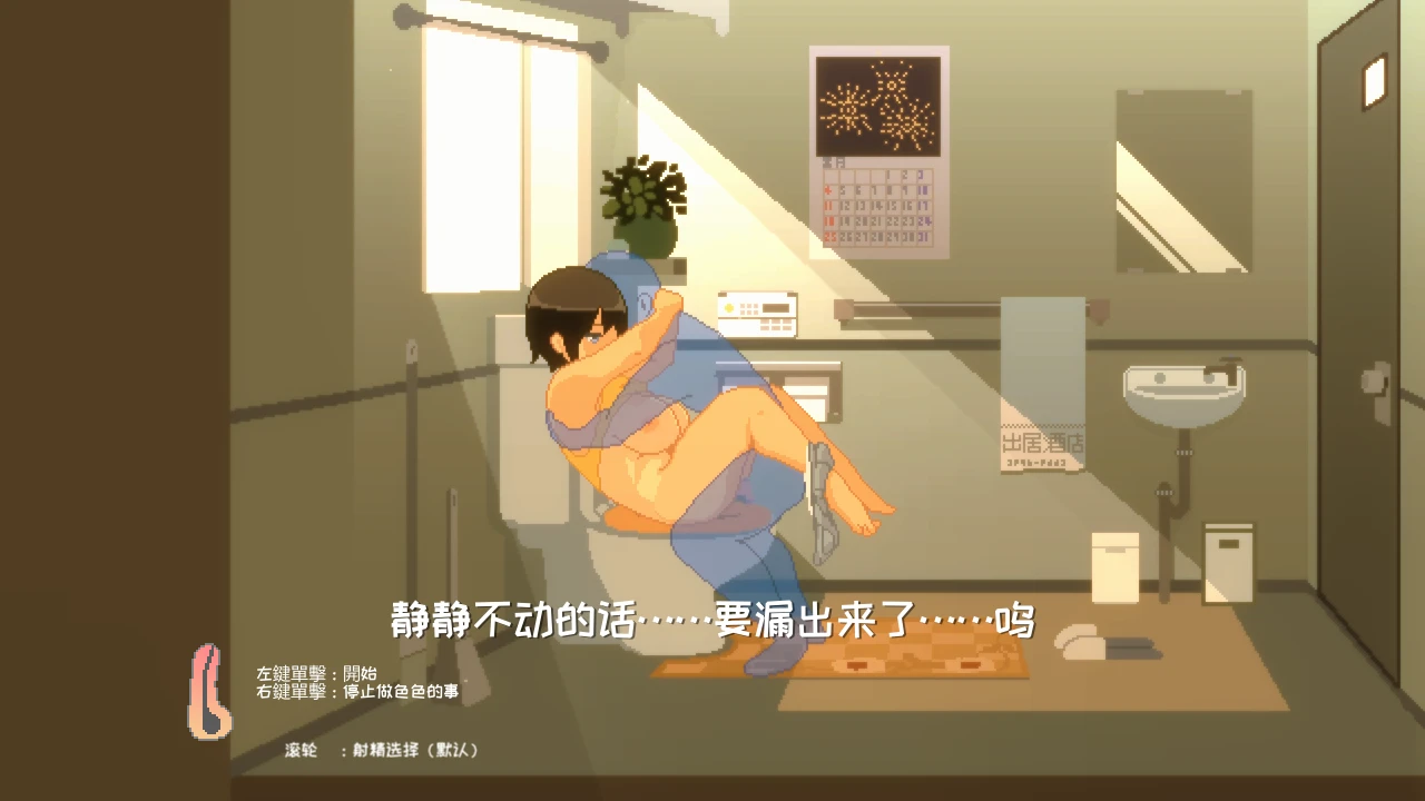 图片[13] - 夏日乡间性活 [全CG] - 咪咔Game