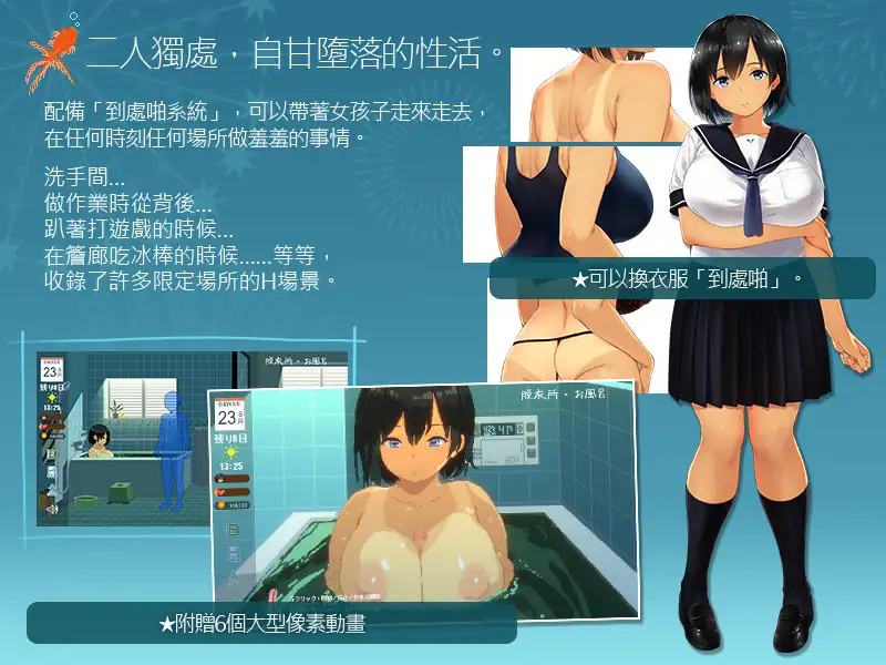 图片[2] - 夏日乡间性活 [全CG] - 咪咔Game