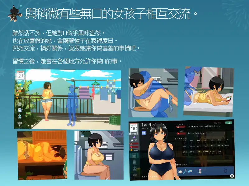 图片[3] - 夏日乡间性活 [全CG] - 咪咔Game