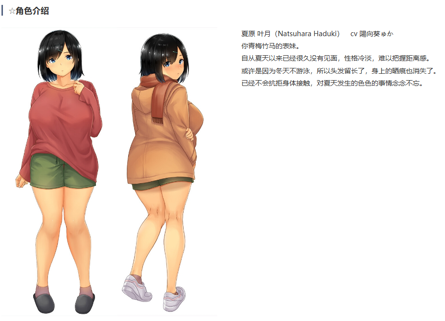 图片[11] - 冬日乡间性活 [全CG] - 咪咔Game