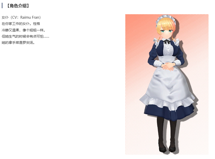 图片[12] - 忍住别射～现在是早泄矫正训练时间哦 [含VR版] - 咪咔Game