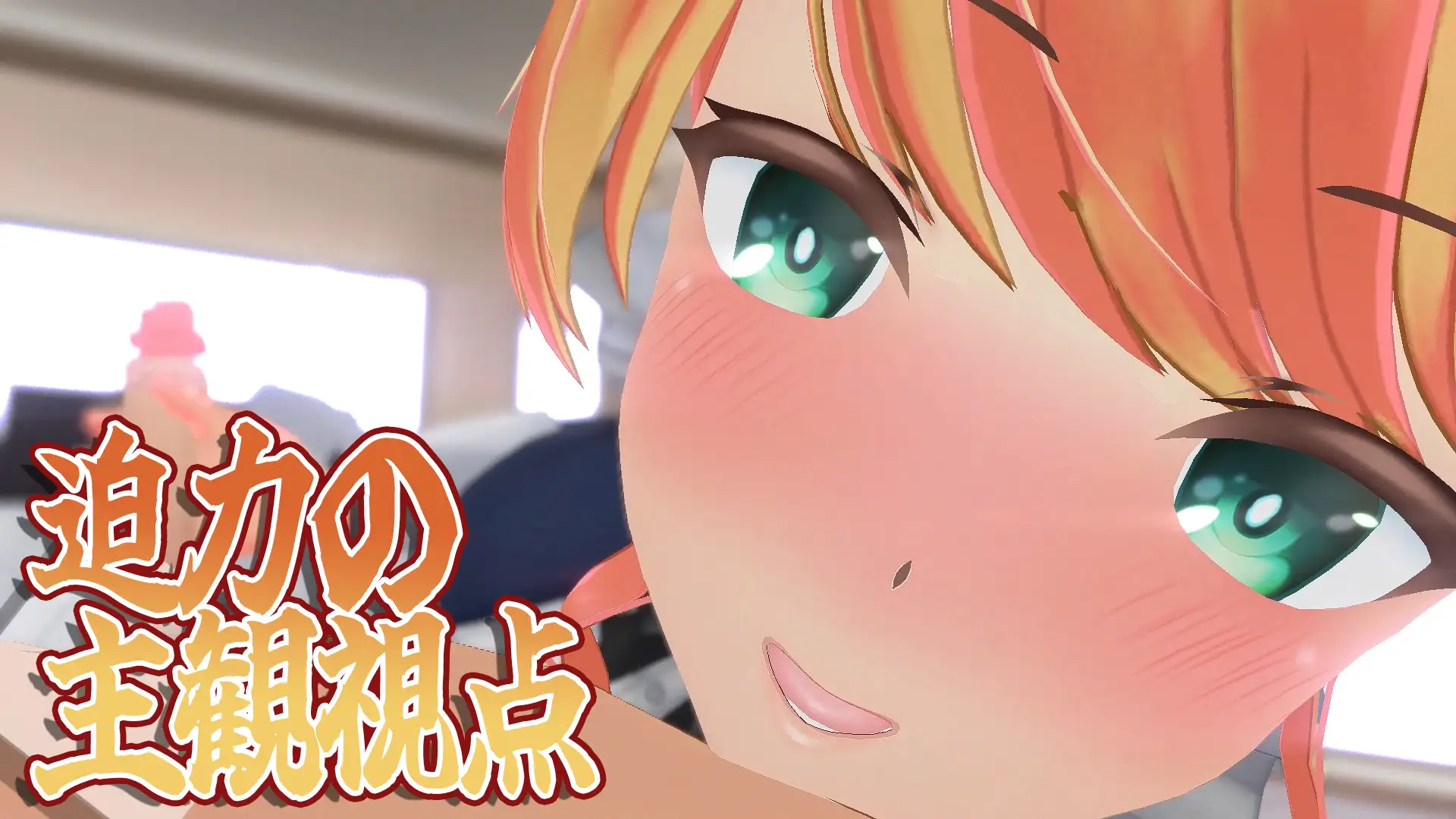 图片[1] - 忍住别射～现在是早泄矫正训练时间哦 [含VR版] - 咪咔Game