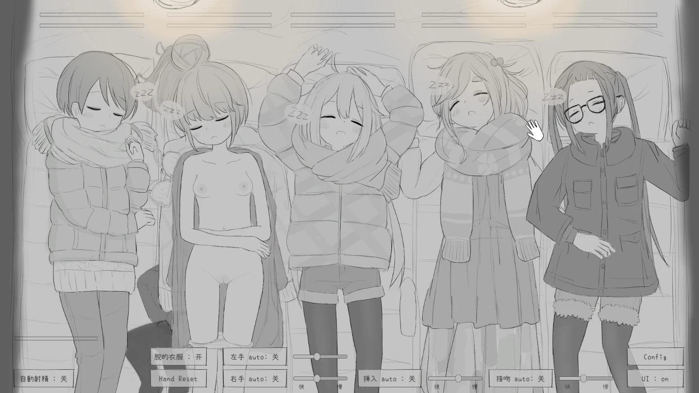 图片[12] - 睡眠侵犯模拟 1~8 - 咪咔Game