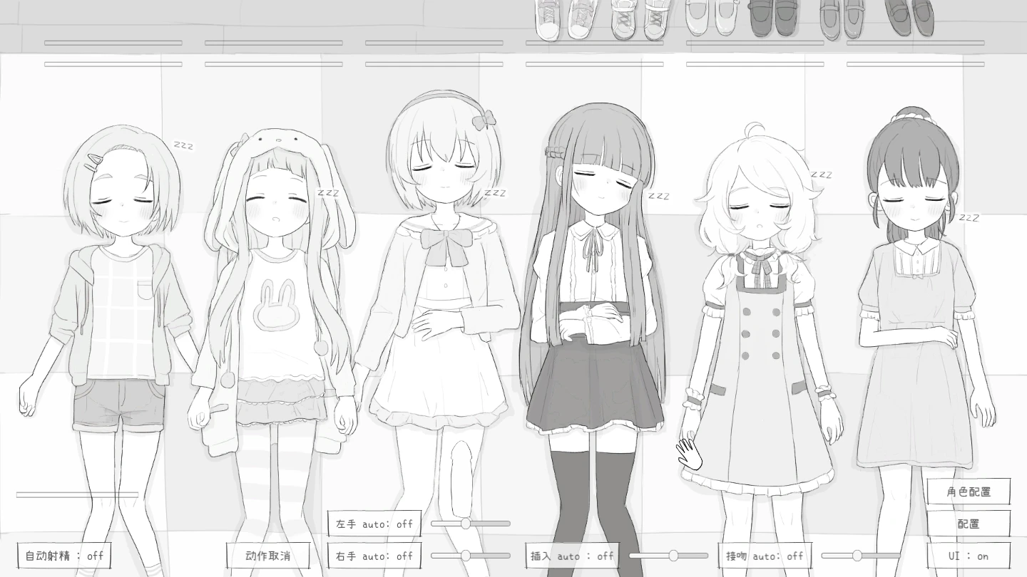 图片[15] - 睡眠侵犯模拟 1~8 - 咪咔Game