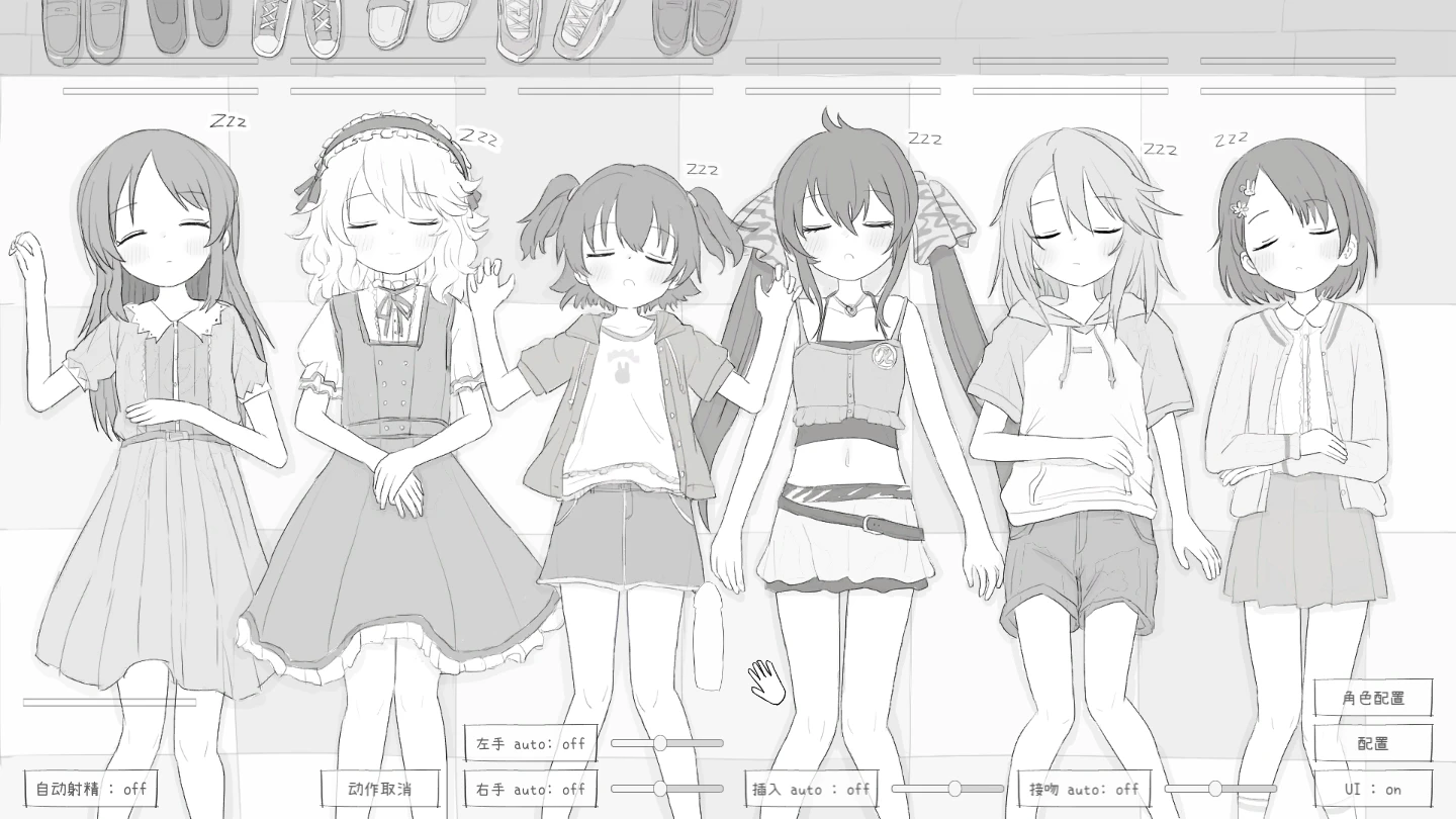 图片[14] - 睡眠侵犯模拟 1~8 - 咪咔Game