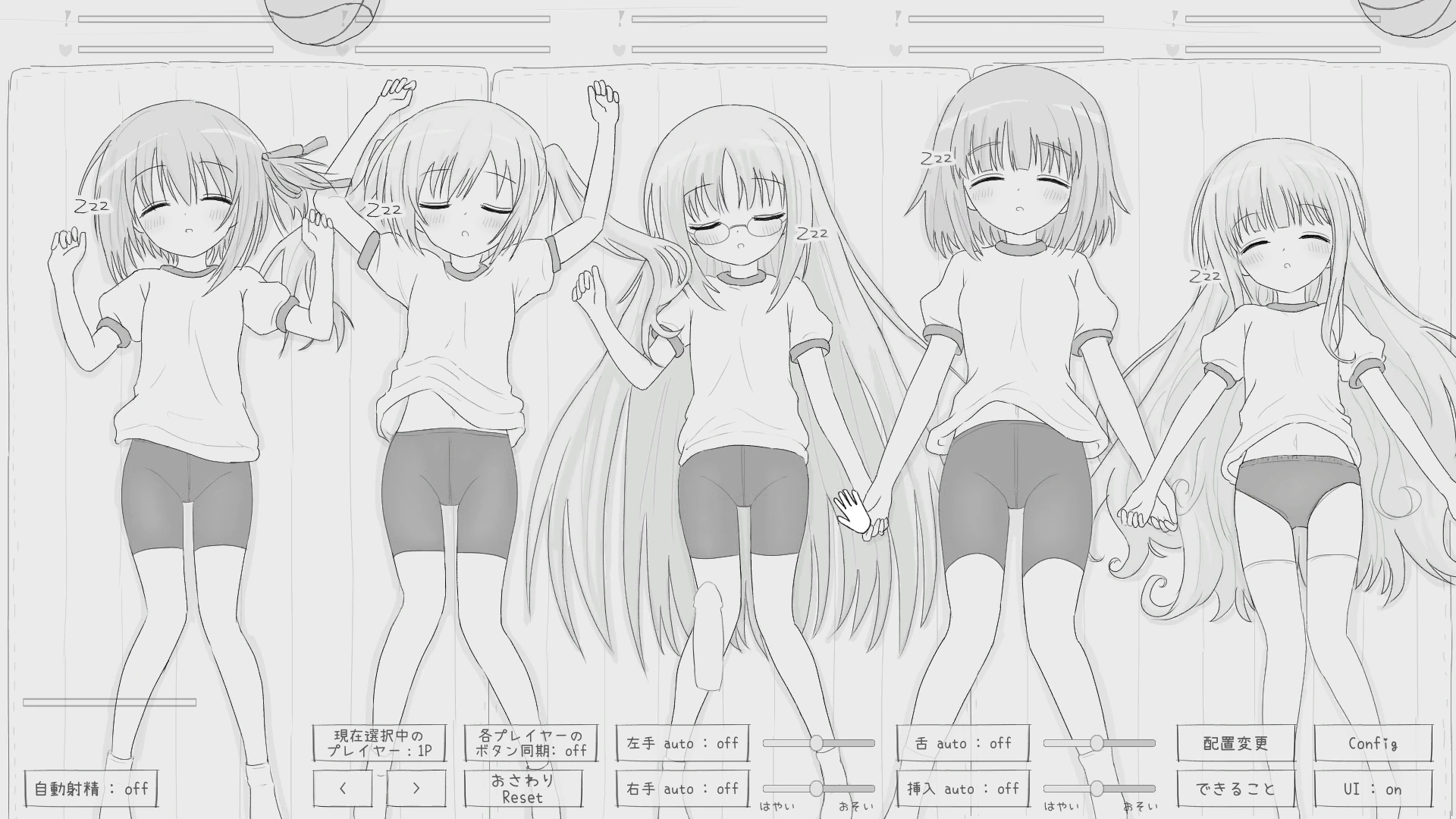 图片[16] - 睡眠侵犯模拟 1~8 - 咪咔Game