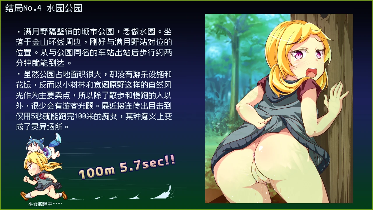 图片[11] - 柚炎的直播 CHANNELo!! - 咪咔Game