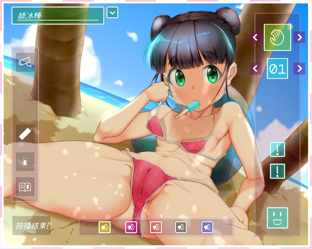 图片[9] - IVAV [全CG存档] - 咪咔Game