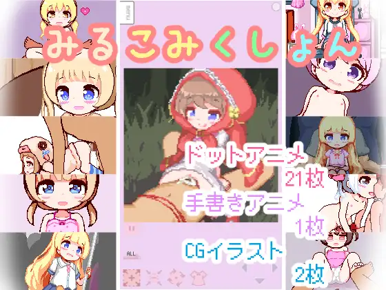 图片[1] - 牛奶画廊 - 咪咔Game