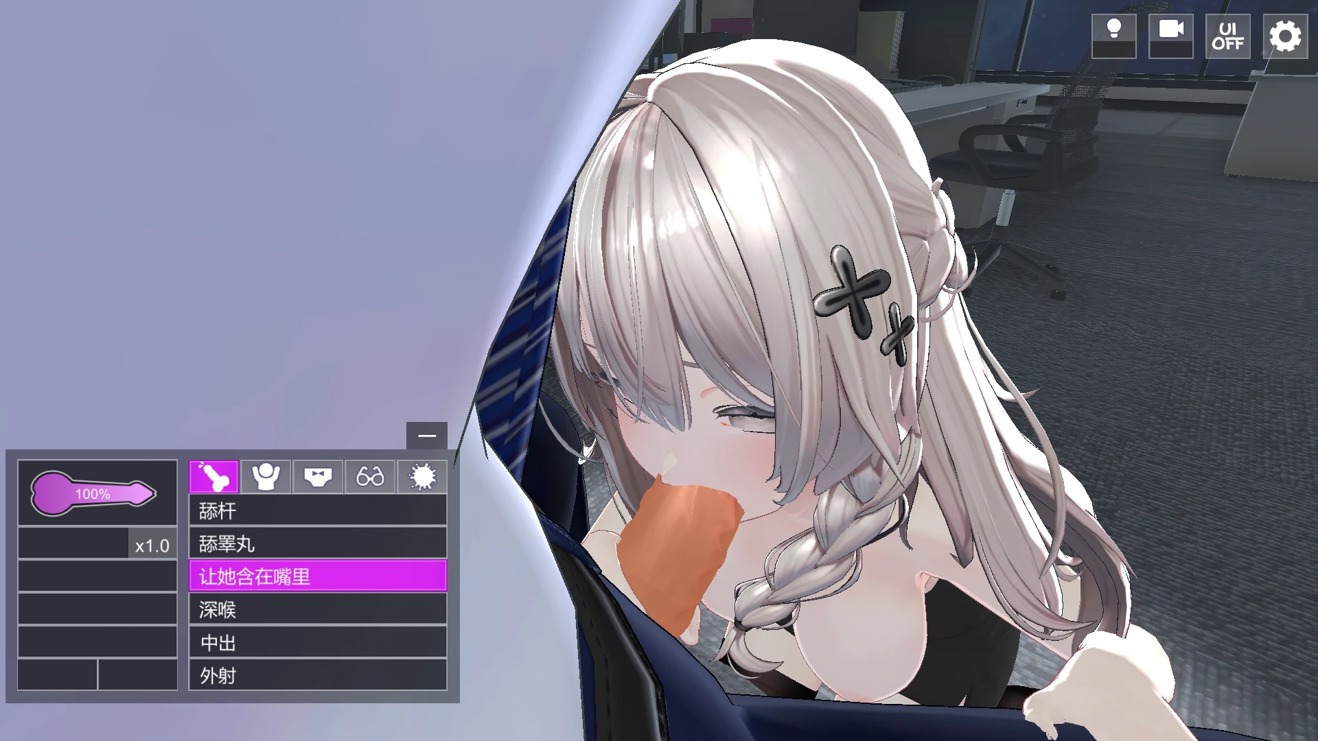 图片[4] - 这样一来你也是性处理科的一员了！ - 咪咔Game