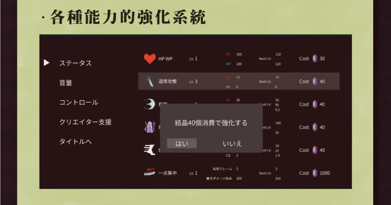 图片[12] - 梦魔 [全CG] - 咪咔Game