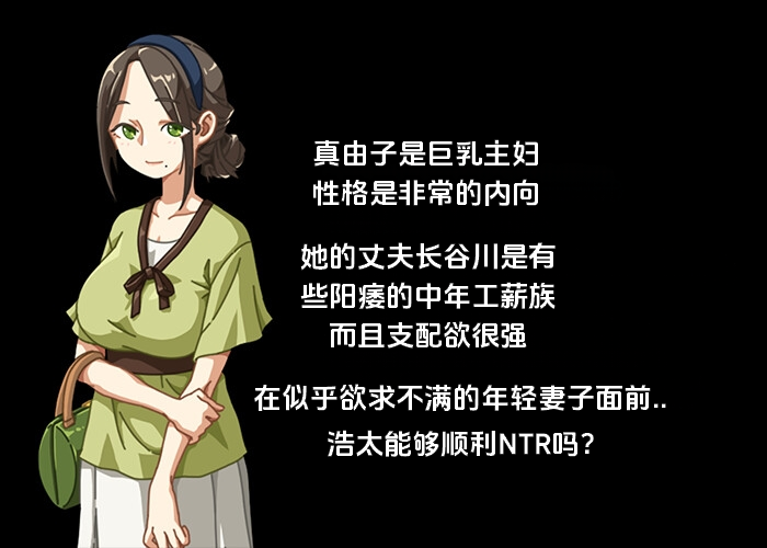 图片[17] - 护身术道场秘密的NTR课程 - 咪咔Game