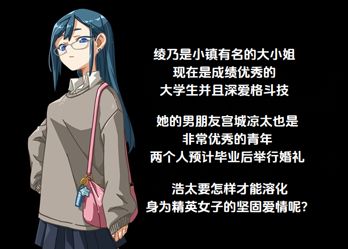 图片[18] - 护身术道场秘密的NTR课程 - 咪咔Game