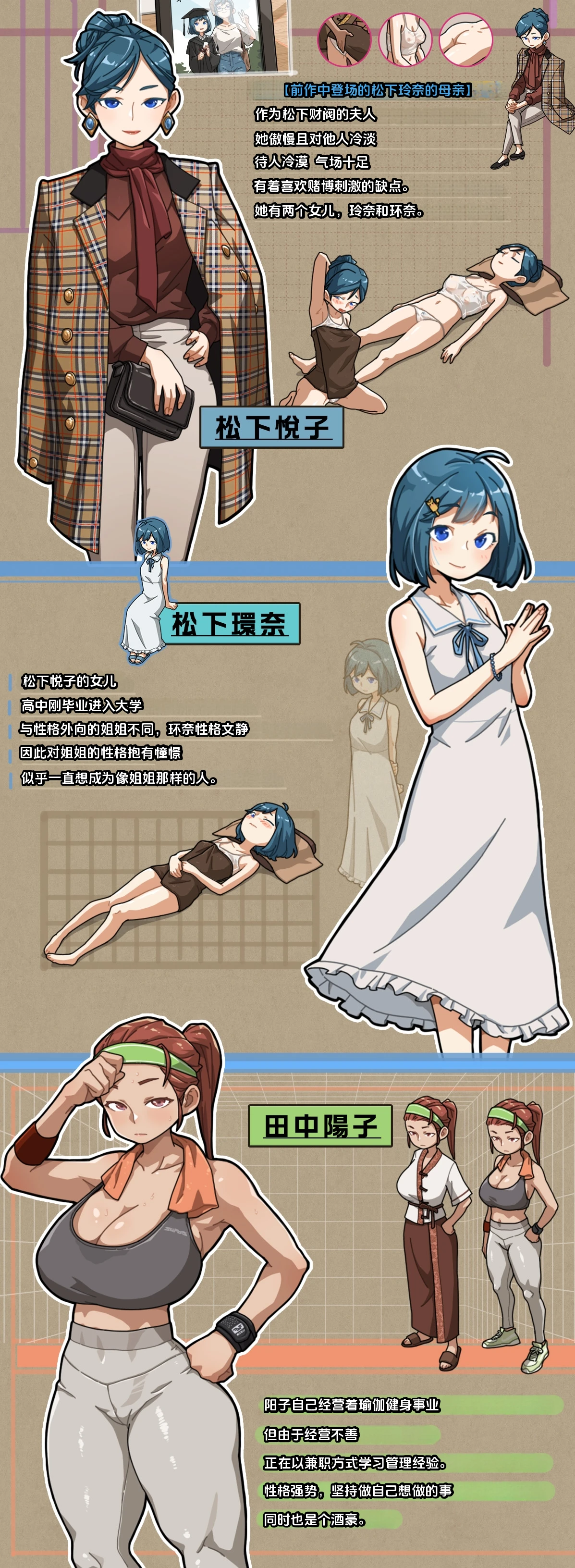 图片[15] - 情欲古式按摩店 沉迷秘密服务的母女们 - 咪咔Game
