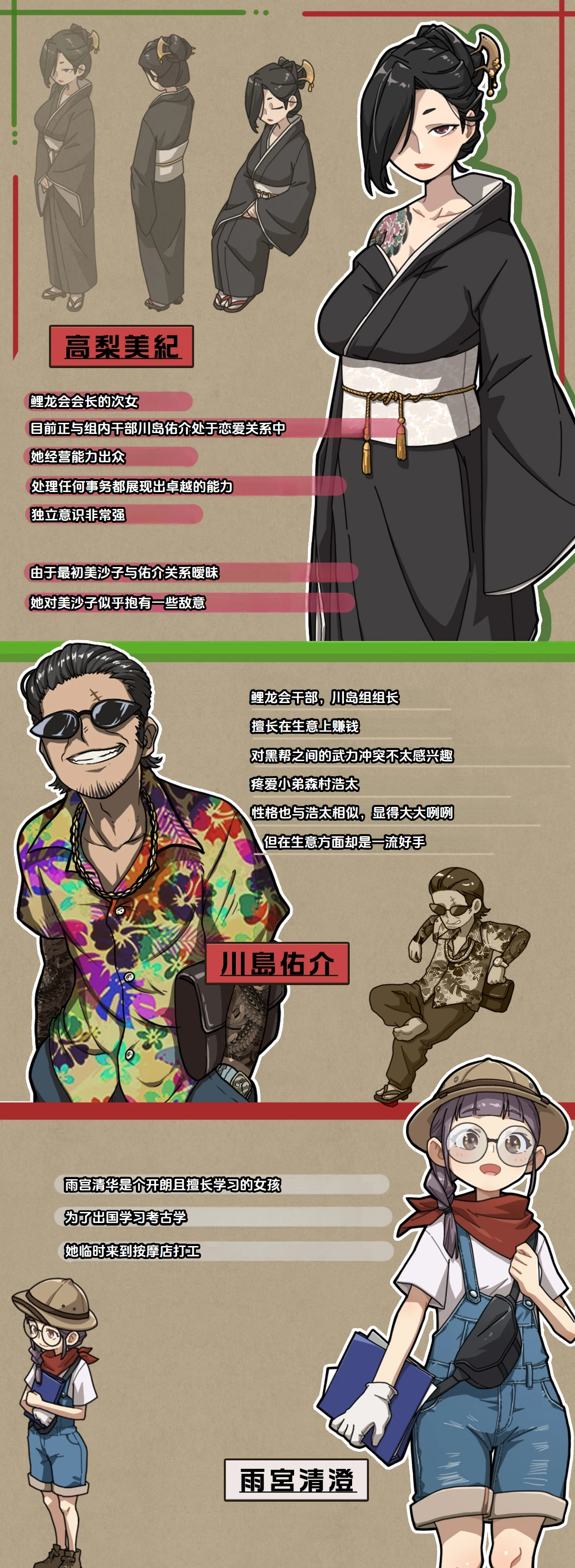 图片[16] - 情欲古式按摩店 沉迷秘密服务的母女们 - 咪咔Game