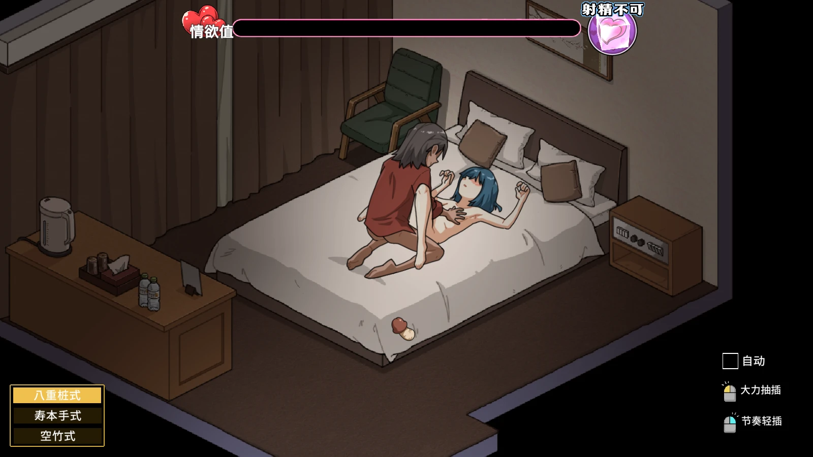 图片[5] - 情欲古式按摩店 沉迷秘密服务的母女们 - 咪咔Game