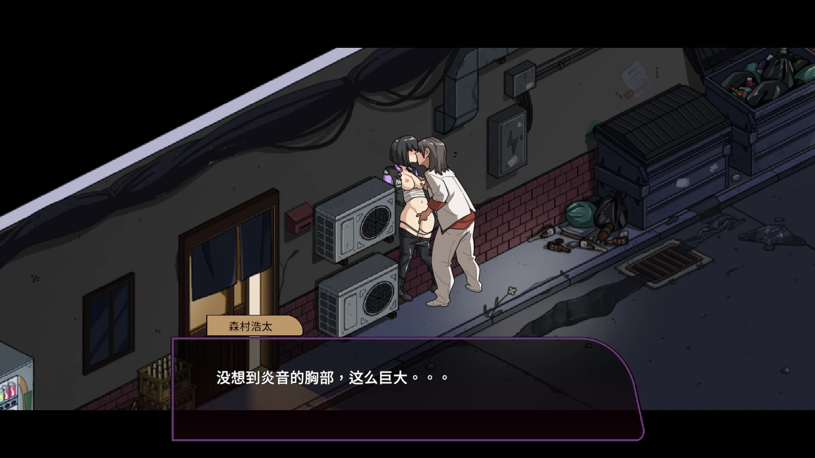 图片[1] - 情欲古式按摩店 沉迷秘密服务的母女们 - 咪咔Game