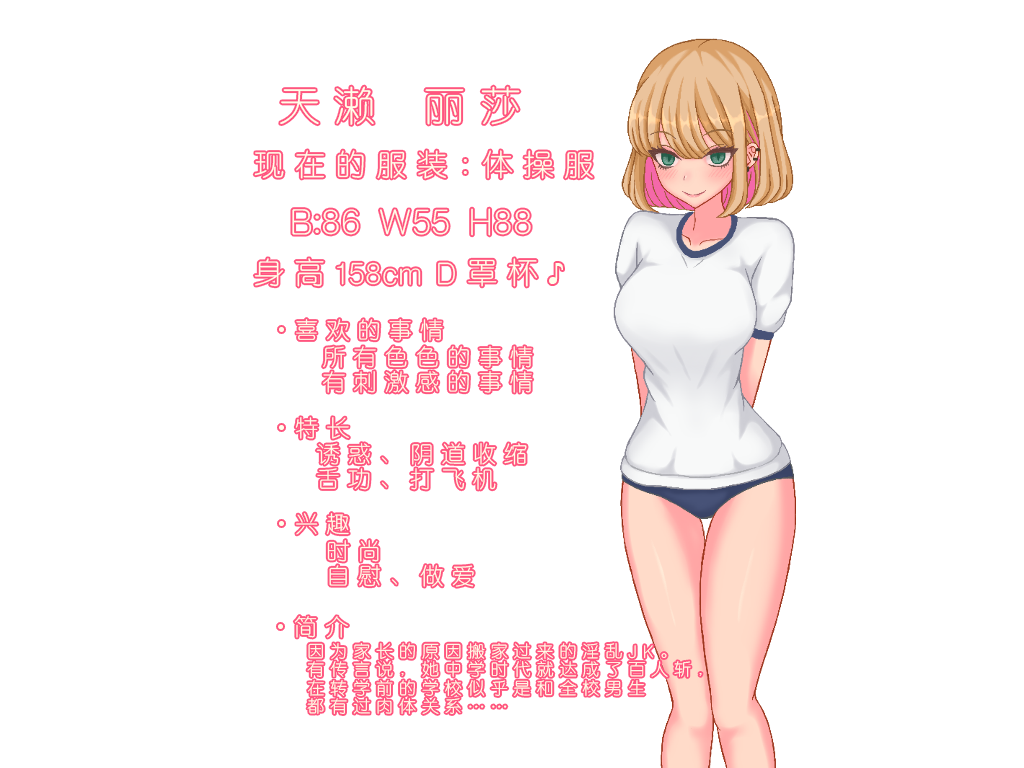 图片[14] - 碧池生活 Ver.1.1.0 - 咪咔Game
