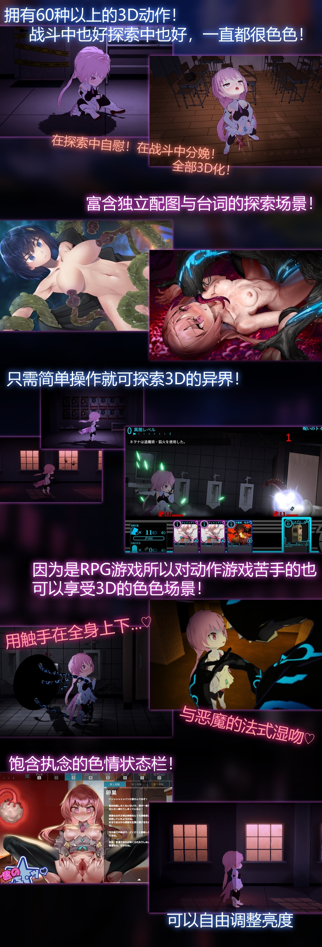 图片[22] - 淫神供仪涅欧娜～TS变身退魔少女之屈服～ - 咪咔Game