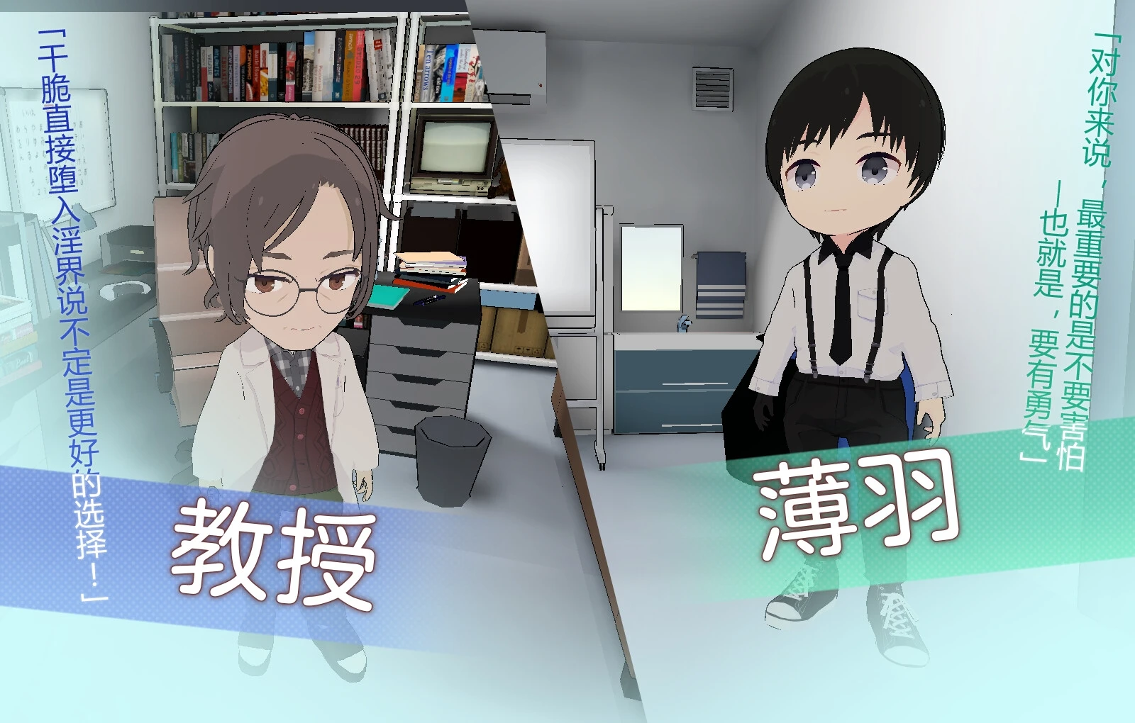 图片[28] - 淫神供仪涅欧娜～TS变身退魔少女之屈服～ - 咪咔Game