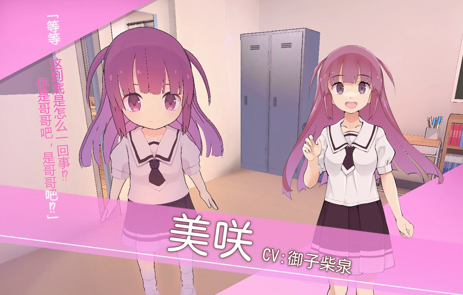 图片[26] - 淫神供仪涅欧娜～TS变身退魔少女之屈服～ - 咪咔Game