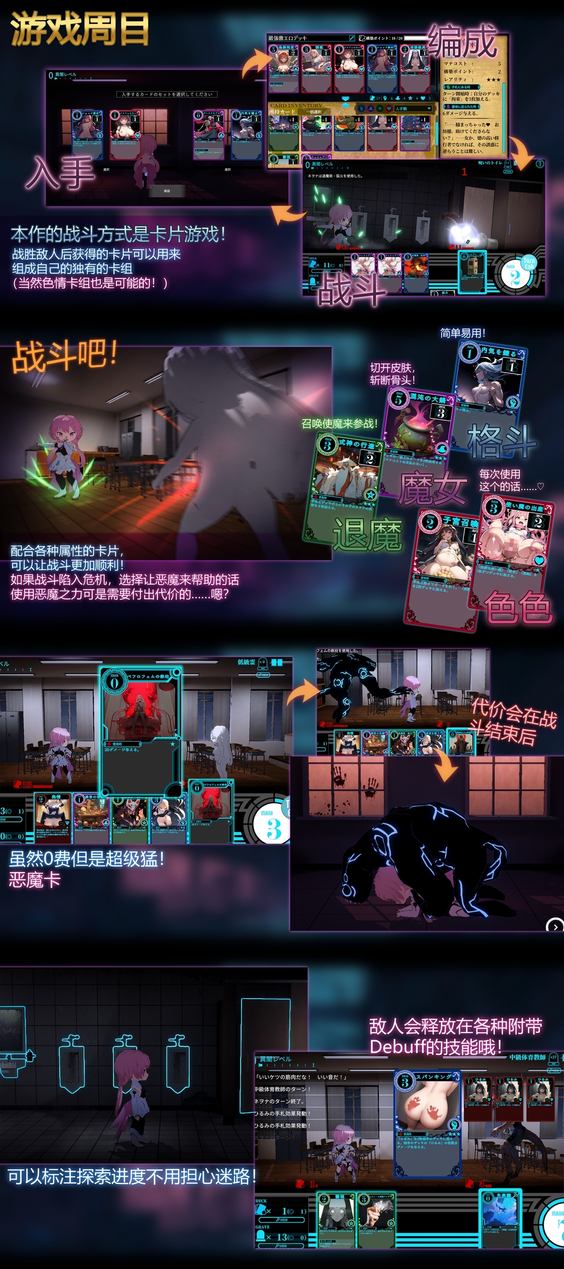 图片[24] - 淫神供仪涅欧娜～TS变身退魔少女之屈服～ - 咪咔Game