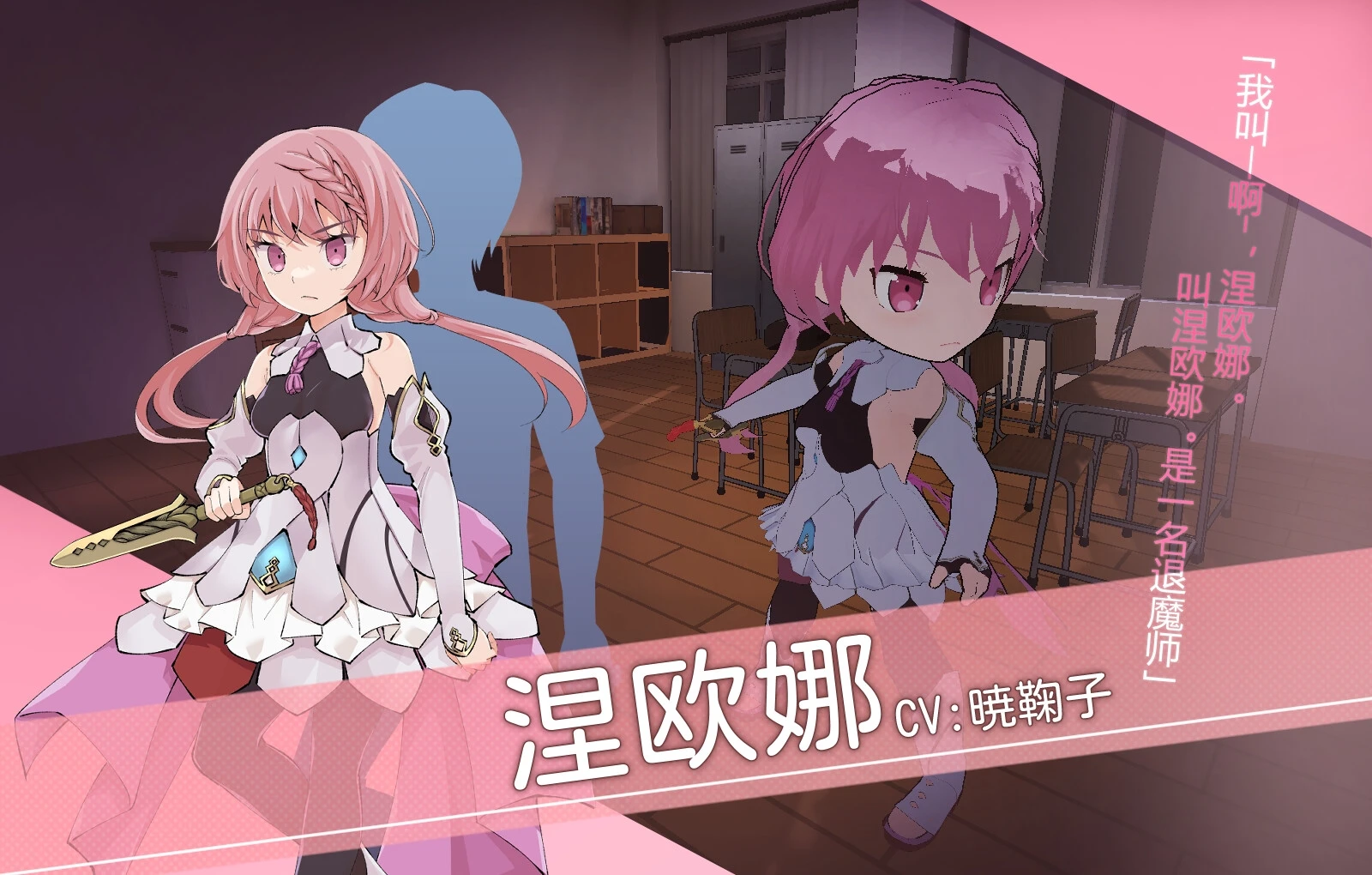 图片[25] - 淫神供仪涅欧娜～TS变身退魔少女之屈服～ - 咪咔Game